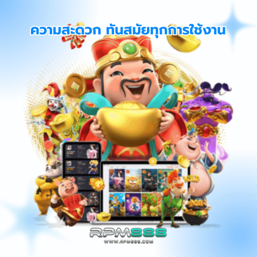 สล็อตมือ1