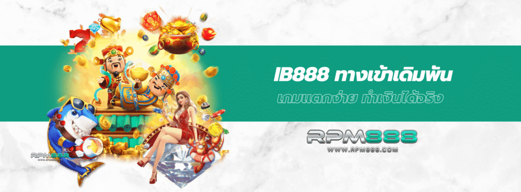 ib888
