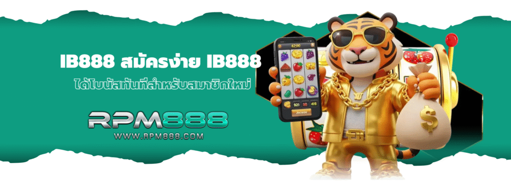 ib888