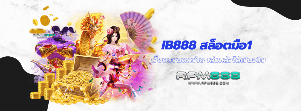ib888