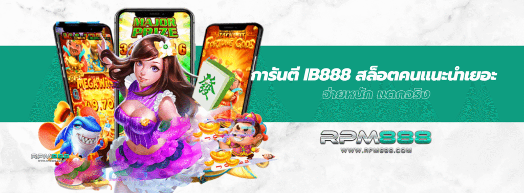 ib888