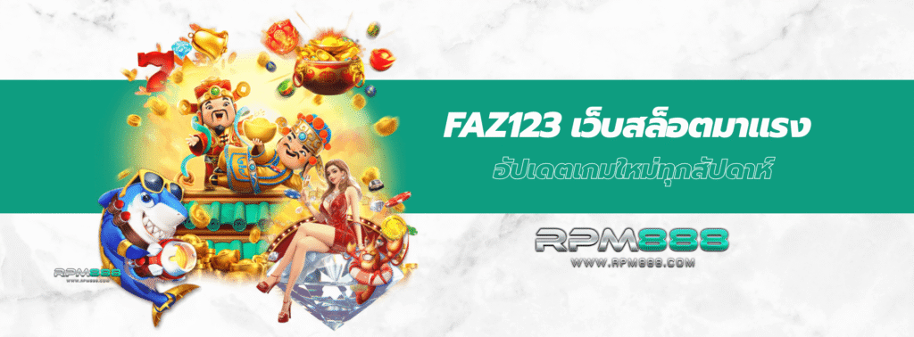 faz123