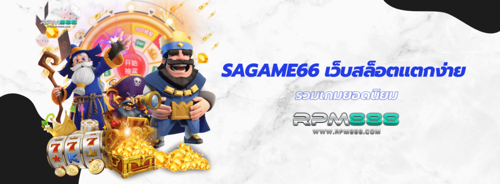 sagame66