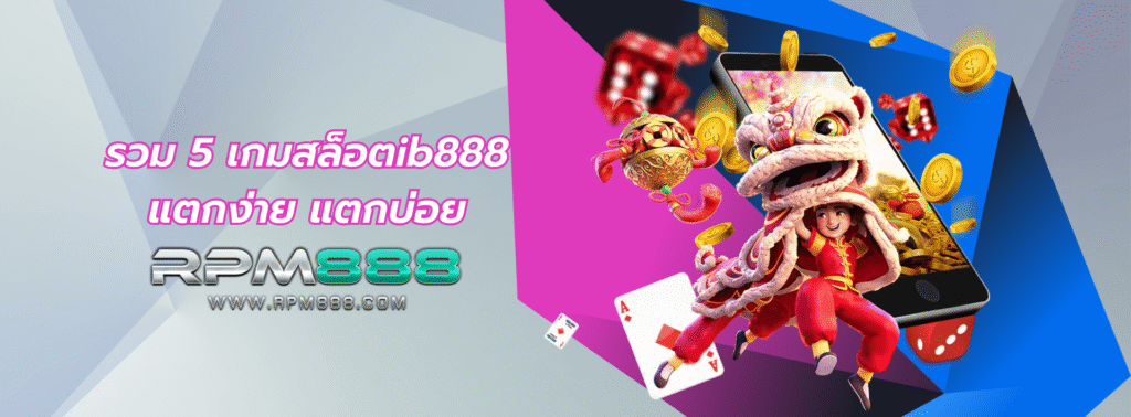 ib888