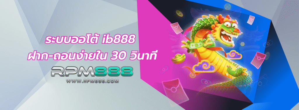 ib888